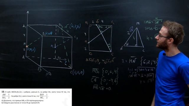 Ларин 385 вариант. Полный разбор. Alexlarin смотреть онлайн