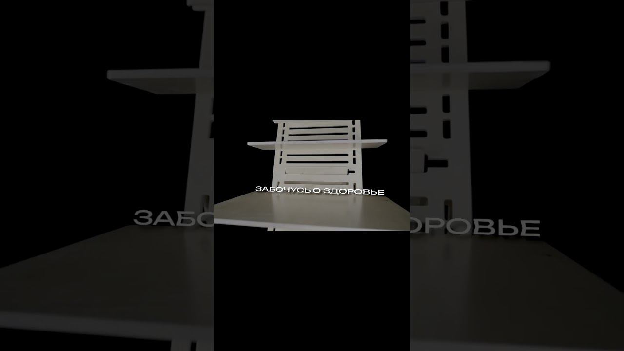 Focus Desk - надежный партнер в продуктивной работе