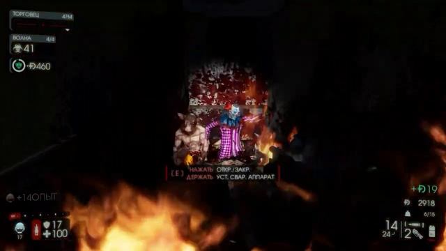 Лестница смерти смотреть онлайн