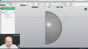 Компас 3D уроки - Выдавливание на скругленной поверхности - 10