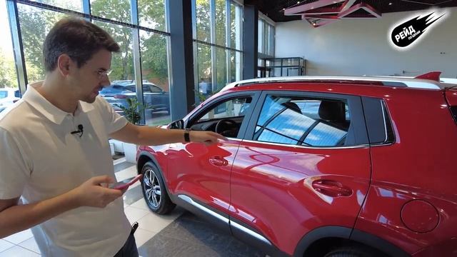 Цены на Chery Exeed в сентябре 2022. Рейд по ценам на авто у дилера Chery Exeed. смотреть онлайн