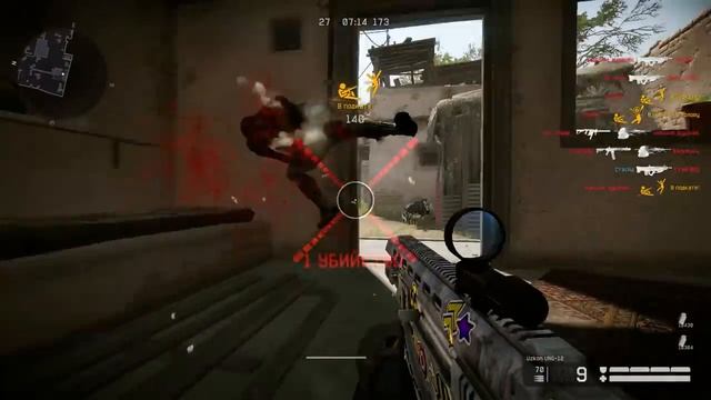 ФАРМ БОЕВЫХ ОЧКОВ АРМАГЕДДОН В WARFACE, Как повысить уровень армагеддона в варфейс смотреть онлайн
