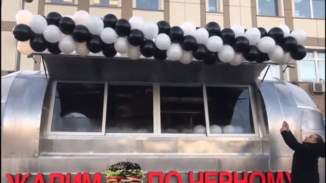 Оформление открытия фудтрака гирлянда из шаров смотреть онлайн