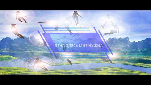 ГОЛОСА С НЕБЕС ОБЩЕНИЕ С МУЖЕМ смотреть онлайн