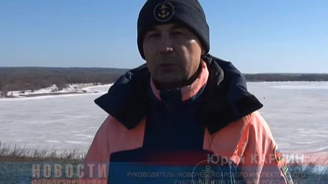 О соблюдении правил безопасности на льду в весенний период смотреть онлайн