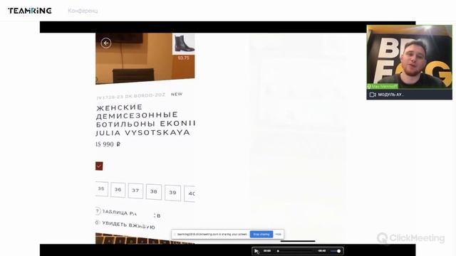 Тимринг новости Дополненной реальности с Максимом Меньковым смотреть онлайн