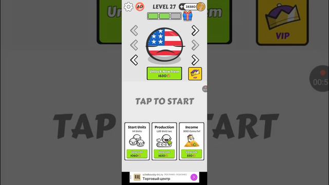 игра про Country Balls смотреть онлайн