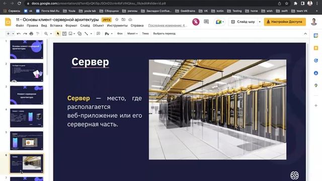 ТЕСТИРОВЩИК УРОК11 смотреть онлайн