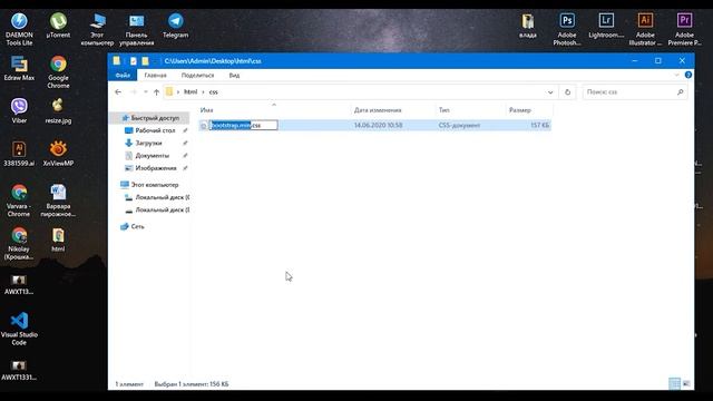 Уроки Bootstrap верстки | Что такое Bootstrap? | Обзор Bootstrap смотреть онлайн