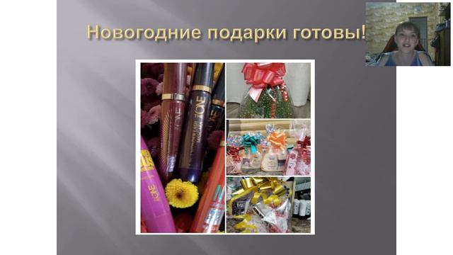 Какие подарки дарить в Новый Год 2020? смотреть онлайн