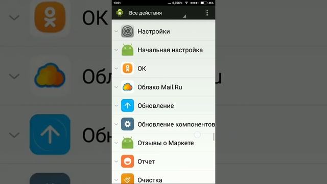 Как отключить Гугл Сервисы на Miui 8 без root прав ( тест xiaomi redmi note 3 pro) смотреть онлайн