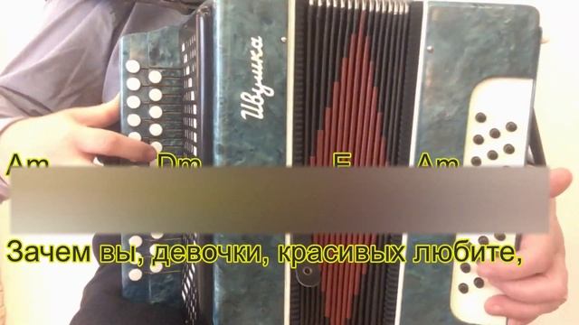 Ромашки спрятались // разбор песни по цифрам смотреть онлайн