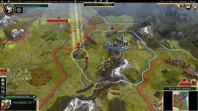 Sid Meiers Civilization V The Complete Edition