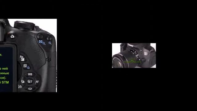 EOS 700D Kit смотреть онлайн