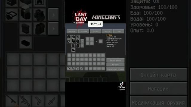 Делаю мод Last Days (LDoE) для Minecraft | Часть 6 смотреть онлайн