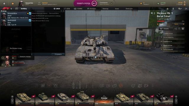 🔥 Armored Warfare!🔥Играю как могу;-)👍 смотреть онлайн