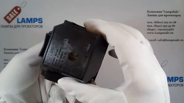 Лампа ELPLP87 для проектора Epson смотреть онлайн