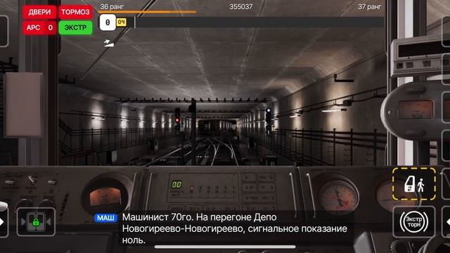 Заезд в депо Subtransit Drive #3