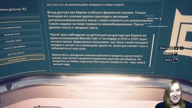 Moons of Madness: Какая опасность ждет дальше