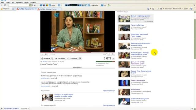Как найти партнера по бизу. смотреть онлайн