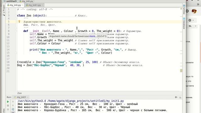 Расширение глубокое изучение Python для новичка, что такое настоящее обучение программированию? смотреть онлайн