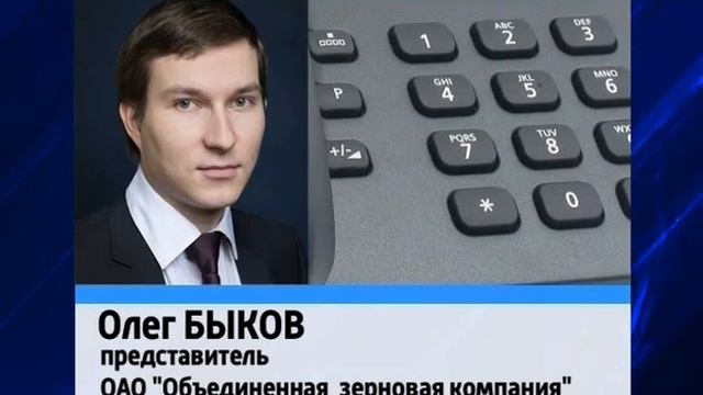 Сколько можно заработать на зерне, если «спутать» государственные закрома с собственными запасами. смотреть онлайн