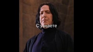 том реддл и т/и