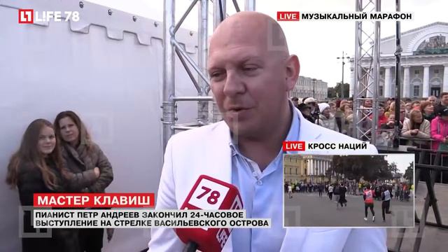 Big Music Marathon окончание tv репортаж Life78 смотреть онлайн