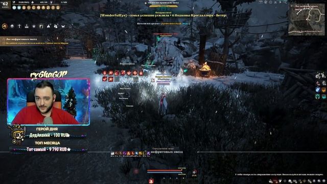Black desert : МЭГУ МИНИ ГАЙД / КОМБА + МОРФЫ смотреть онлайн