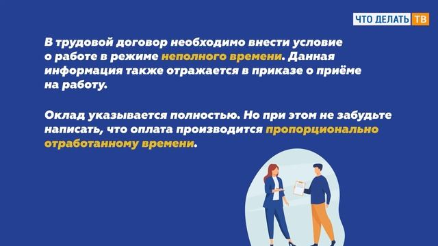 Учебник по Творческой Силе