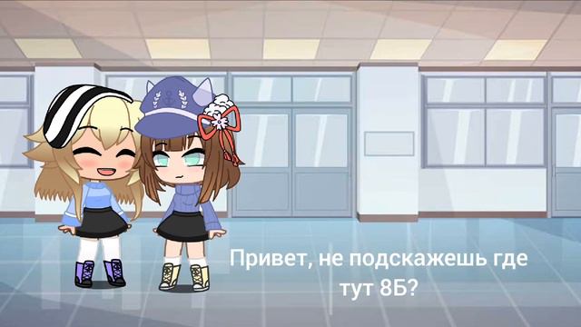 🌿💕||Мини-фильм|| "Популярная модель|| 1 часть || •Маленький Эльфик•||💕🌿 смотреть онлайн