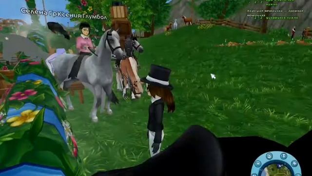 Приветствуем лето! || Летнее солнцестояние || Обновление || Star Stable смотреть онлайн