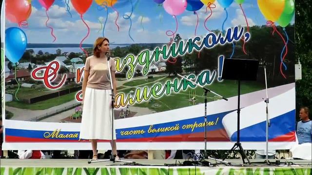 Каменка. День посёлка- 2022 Ч. 2 смотреть онлайн