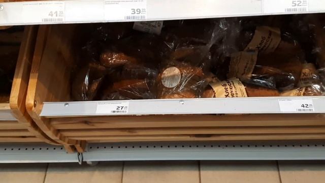 Магазин "Магнит" в Геленджике, цены на фрукты, молочку, алкоголь смотреть онлайн