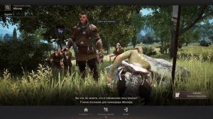 РАСХИТИТЕЛЬ ГРОБНИЦ (Black Desert) #6 компьютерная игра