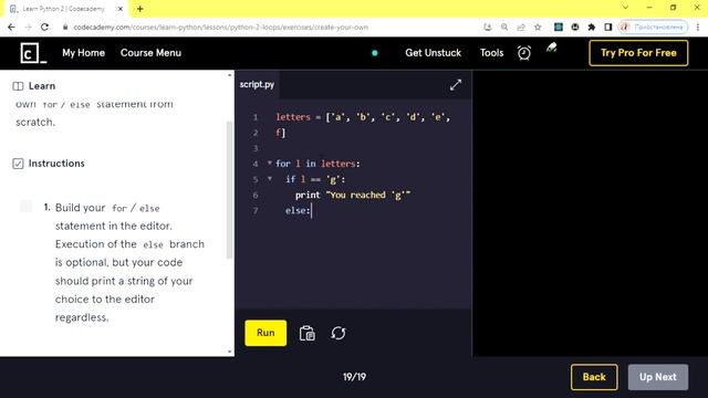 Learn Python 2 - Loops - Create your own смотреть онлайн
