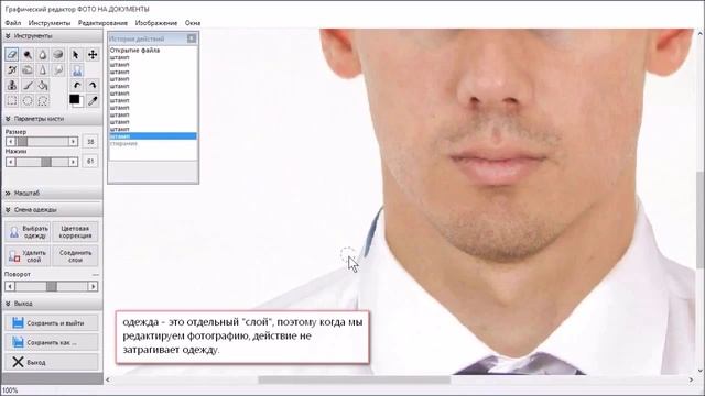 ФОТО НА ДОКУМЕНТЫ (photolab). Обзорный ролик смотреть онлайн
