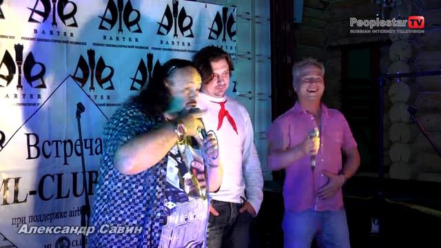 ML-CLUB 2014. Александр Савин.Птица удачи смотреть онлайн