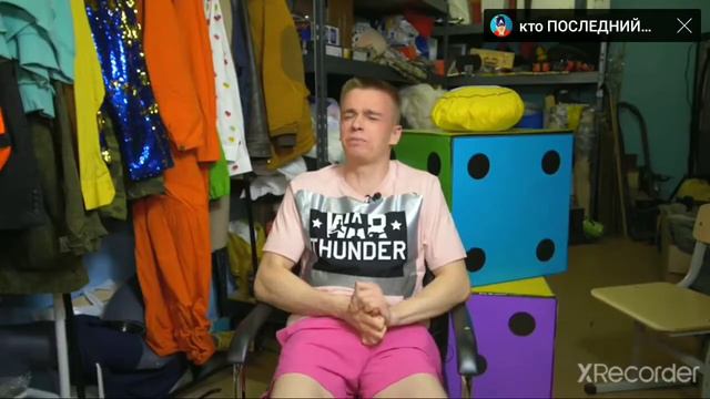 Артём Артшнев напугал Сафика 1 2 3 4. Бедный сафик 1 2 3 4! смотреть онлайн