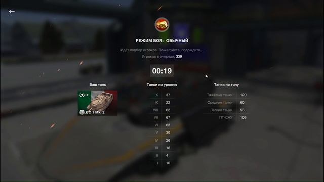 CC 1 Mk.2 Первый раз играю! (Играй тем, что  есть!) Tanks Blitz