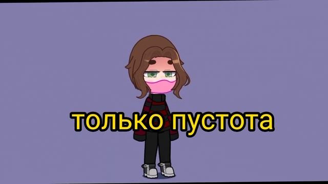 гача клип,деньги горят смотреть онлайн