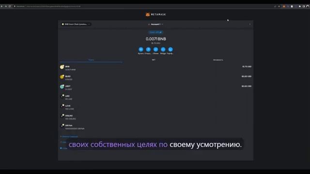 cyber exchange киберобмен безопасный обмен виртуальными активами без необходимости в посредниках смотреть онлайн