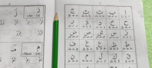 1 Урок {Алфавит} Муаллим сани второй учитель معلم ثاني muallim sami