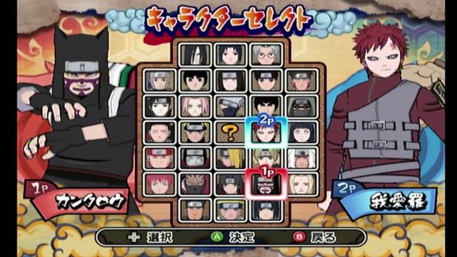 Naruto Shippuden Gekitou Ninja Taisen EX 2: All Characters (HD) смотреть онлайн