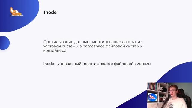 Docker volumes | Теория | Курс по docker смотреть онлайн
