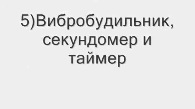 КАКОЙ ФИТНЕС-БРАСЛЕТ КУПИТЬ? смотреть онлайн