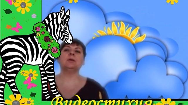 В. Маяковский Тучкины штучки смотреть онлайн