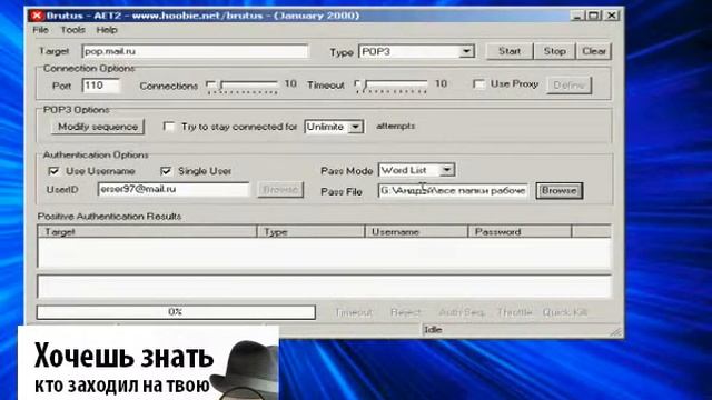 Как можно сменить email вконтакте смотреть онлайн