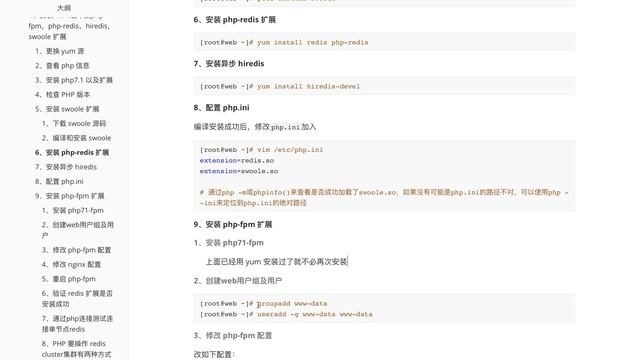 4 10 redis缓存集群 смотреть онлайн