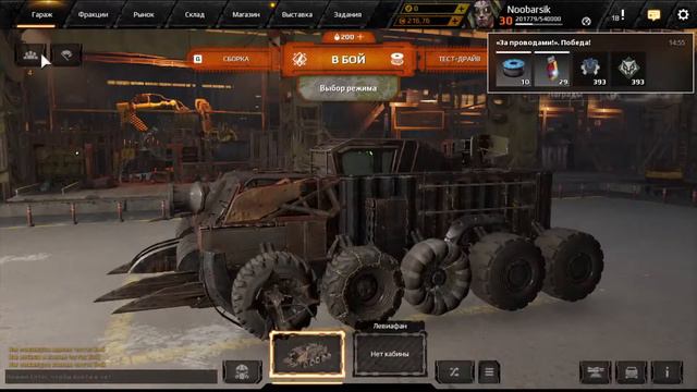 [ 63 ] Большая бабаха ~Crossout~ смотреть онлайн